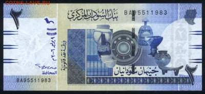 Судан 2 фунта 2006 unc 21.10.19. 22:00 мск - 2
