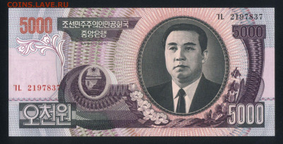 Северная Корея 5000 вон 2006 unc 21.10.19. 22:00 мск - 2