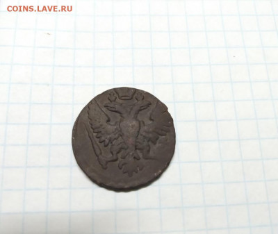 Монета "денга" 1748 год до 17.10.2019г. - FyfxIjQ0gYc