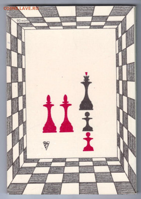 Жемчужины шахмат. творчества 1978 г до 22.10.19 г. в 23.00 - 017