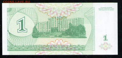 ПРИДНЕСТРОВЬЕ 10000 РУБЛЕЙ 1996 UNC - 16 001