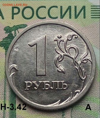 1р. 2009г. ММД. (шт.Н-3.42А по АС) до 19-10-2019г. - 20190710_114924-1