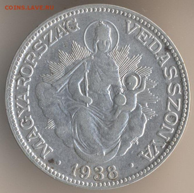 Венгрия 2 пенго 1935 - 96
