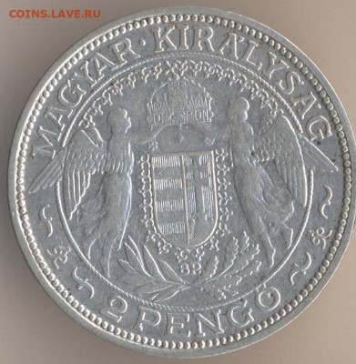 Венгрия 2 пенго 1935 - 95