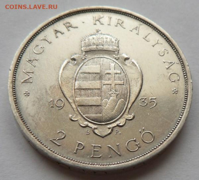 Венгрия 2 пенго 1935 - щ