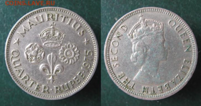 Брит Маврикий четверть рупии 1975 до 22-10-19 в 22:00 - 6 10 Брит Маврикий четверть рупии 1975    496