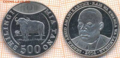 Танзания 500 шиллингов 2014 г. , до 23.10.2019 г. 22.00 по М - Танзания 500 шиллингов 2014  8032