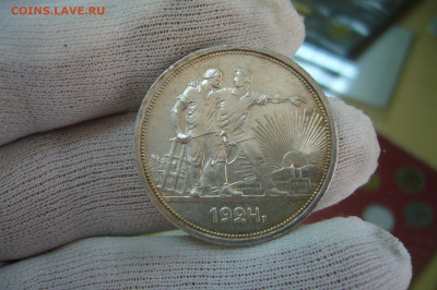 1 рубль 1924 в качестве - 21-10-19 - 23-10 мск - P2180632.JPG