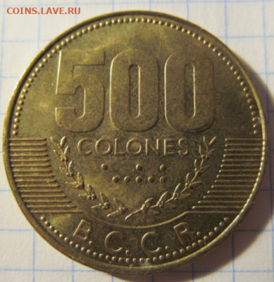 Коста-Рика 500 колонов, 2003. 22:00 МСК 22.10.2019 г. - QIP Shot - Screen 604