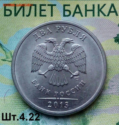 2р.2013г. СПМД. (шт.4.22 по АС) до 21-10-2019г. - Screenshot_2018-12-22-15-56-57-1