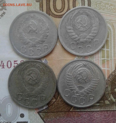 15 копеек 1935, 1941, 1952, 1957. До 24.10. 22:00 - image