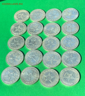 Полтинник 1922 ПЛ - 20 монет до 23.10-22:00 мск - 5312B679-2641-44BF-8EC3-E240636FC82D