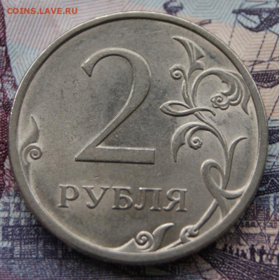 Редкие и нечастые 2 рубля 2009 г. спмд Н-4.22 А, Б и В - 2009 сп-Н-4.22Б-2