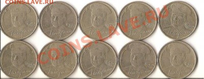 Гагарин СПМД (10шт)  (Быстрый аукцион до 25.07.2011) - 003
