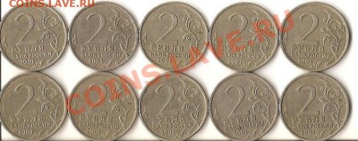 Гагарин СПМД (10шт)  (Быстрый аукцион до 25.07.2011) - 004