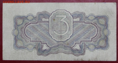 3 рубля 1934 год - 24,10.19 в 22.00 - 19,10,19 018