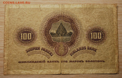 100 марок золотом 1909г. Русская Финляндия,21.10.19 (22.00) - DSC_3465.JPG