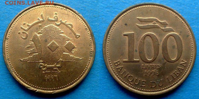 Ливан - 100 ливров 1996 года до 25.10 - Ливан 100 ливров, 1996