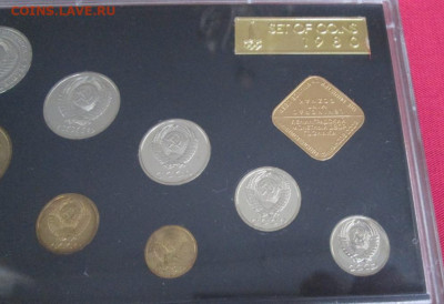 Набор монет 1980 года до 22-00 24.10.19 года - IMG_2042.JPG