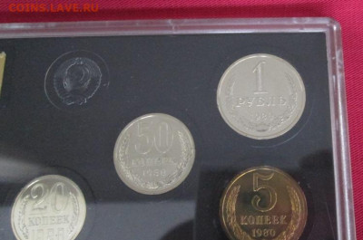 Набор монет 1980 года до 22-00 24.10.19 года - IMG_2039.JPG