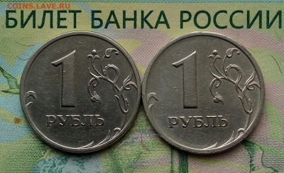 1р. 1999г.СПМД, ММД (2шт) до 24-10-2019г. - 20191005_122410-1