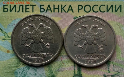 1р. 1999г.СПМД, ММД (2шт) до 24-10-2019г. - 20191005_122621-1