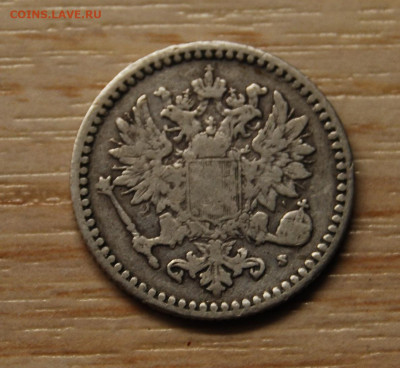 50 пенни 1865 Для Финляндии (Александр II),22.10.19 (22.00) - DSC_3508.JPG