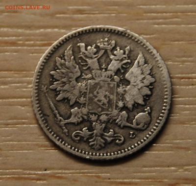 25 пенни 1891 (Александр III),22.10.19 (22.00) - DSC_3510.JPG
