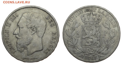 Бельгия. 5 франков 1867 г. До 23.10.19. - DSH_4602.JPG