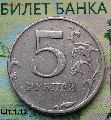 5р. 2008г. ММД. (шт.1.1 по АС) до 25-10-2019г. - 20190323_154319-1