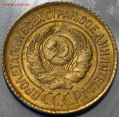 1 копейка 1926 UNC - 1-26-2.JPG