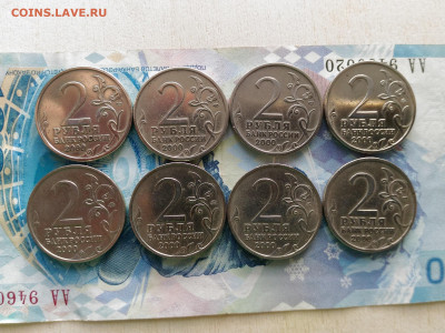 2р. 2000г (ГГ) Набор из 8 монет до 27.10.2019 в 22.00 МСК - 2р. 2000г (ГГ) Набор из 8 монет_2