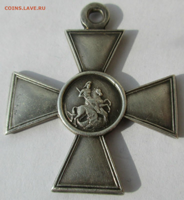 Георгиевский крест 4 ст.оригинал.до 26.10.2019г.22-00 МСК - 003.JPG