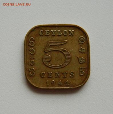 Британский Цейлон 5 центов 1944 г. до 29.10.19 - DSCN9950.JPG