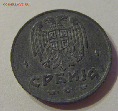 50 пара 1942 Сербия №2 03.11.2019 22:00 МСК - CIMG4641.JPG