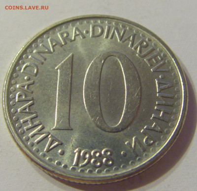 10 динар 1988 Югославия №2 03.11.2019 22:00 МСК - CIMG5484.JPG