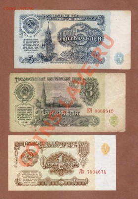 1,3,5,10,25,50-РУБ.1961.--ДО.29.07.11-22:00 МСК. - НАБОР-1961..2