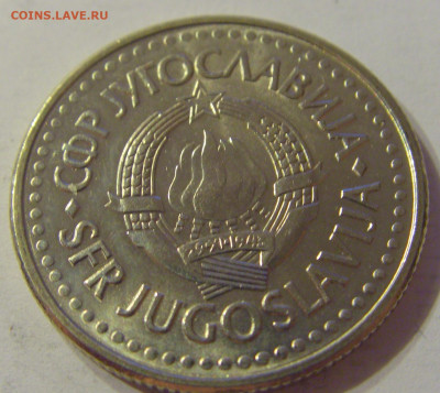 2 динара 1992 мед-никель Югославия №2 03.11.2019 22:00 МСК - CIMG5613.JPG
