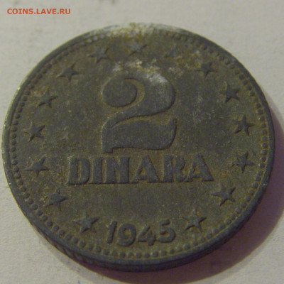 2 динара 1945 Югославия №1 03.11.2019 22:00 МСК - CIMG5624.JPG