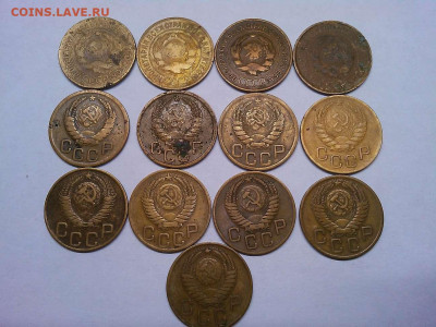 13 монет по 3 копейки раннего СССР, до 31.10.19г. - IMG_20191027_212656_thumb