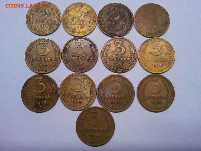 13 монет по 3 копейки раннего СССР, до 31.10.19г. - IMG_20191027_212555_thumb