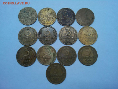 13 монет по 3 копейки раннего СССР, до 31.10.19г. - IMG_20191027_212551_thumb
