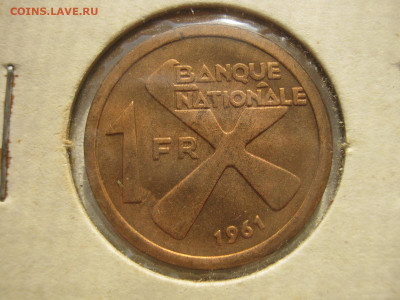 Катанга (Конго) 1 франк 1961 (катангский крест) до 31.10. 22 - IMG_8207