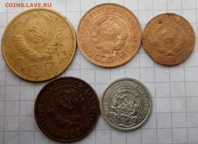 лот монет СССР до 1957г. -5 шт до 29.10.19 22-00 мск - P91023-152714