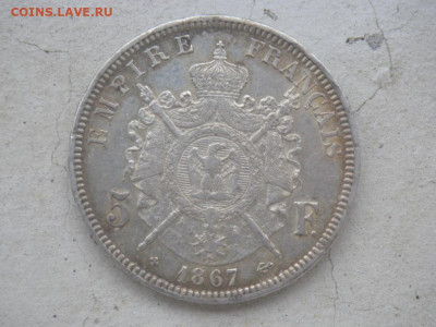 Франция 5 франков 1867 Серебро XF AUNC Крона Шайба Наполеон - francija_5_frankov_1867_serebro_xf_aunc_krona_shajba_napoleon_3