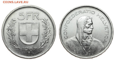 Швейцария. 5 франков 1967 г. До 30.10.19. - DSH_4804.JPG
