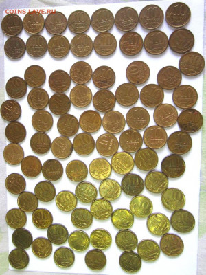 10 коп.2006,2009,2010 г.г.134 монеты с переборок.Фикс. - 003.JPG