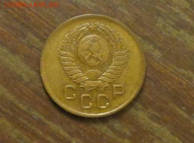 1 копейка 1957 до 5.11, 22.00 - 1 копейка 1957_2