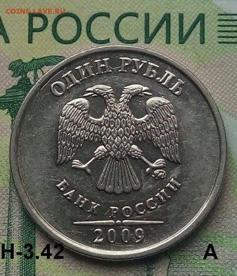 1р.2009г. ММД. (шт.Н-3.42А по АС) до 04-11-2019г. - 20190710_115054-1