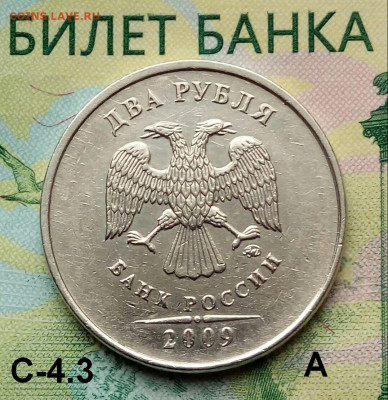 2р. 2009г. ММД (шт.С-4.3А по АС) до 05-11-2019г. - 20190222_161124-1